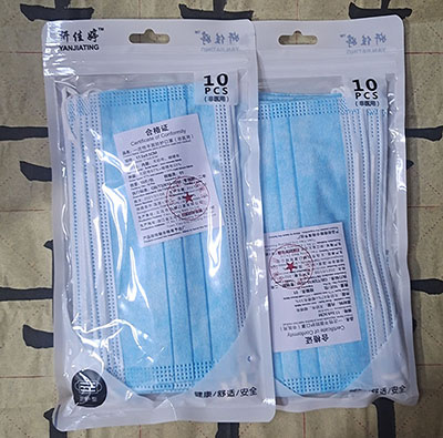 10个装一次性熔喷布平面防护口罩（非医用）300/件六A7-3-2