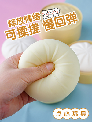仿真大号包子发泄解压神器慢速回弹捏捏乐减压玩具假食物创意恶搞六B30-1-2