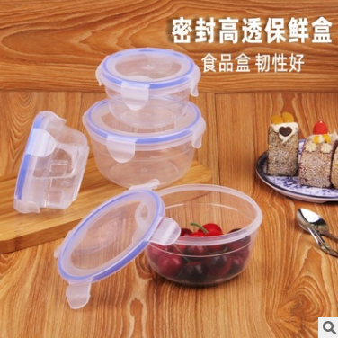 景美新款 带盖圆保鲜盒 食品级饭盒  叠叠乐保鲜盒A9-3-5