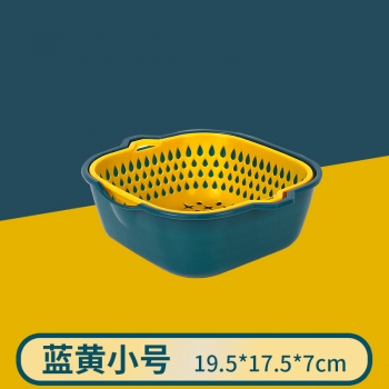 多功能水果蔬菜盆方形撞色沥水篮-深蓝+黄色 小号 150/箱六B29-1-1