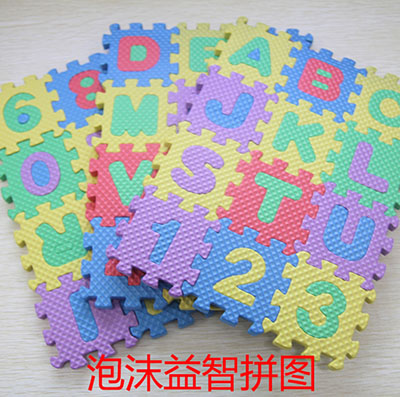 21.5*16cm(3片)6*6地垫泡沫垫diy数字拼图 泡沫字母拼图A23-3-1