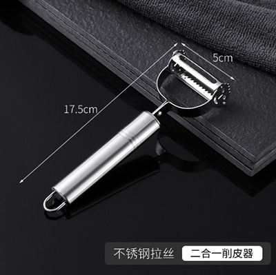 009厨房不锈钢笑脸削皮器苹果削皮刀土豆削皮器/15把/包/210把/ 六B16-4-2