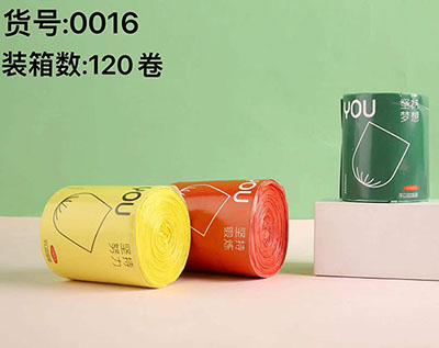 0016爆款超大卷平口彩色加厚点断式垃圾袋120包/箱B2-4-1