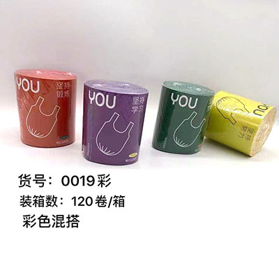 0019爆款超大卷背心式手提彩色加厚点断式垃圾袋120包/箱六B16-1-1