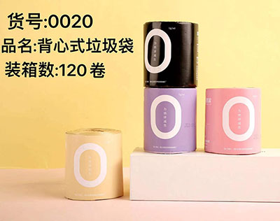 0020爆款超大卷背心式手提彩色加厚点断式垃圾袋120包/箱六B2-1-1