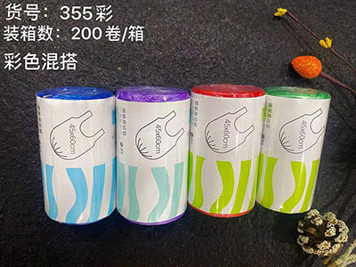 355爆款超大卷背心式手提彩色加厚点断式垃圾袋200卷/箱六B2-3-1