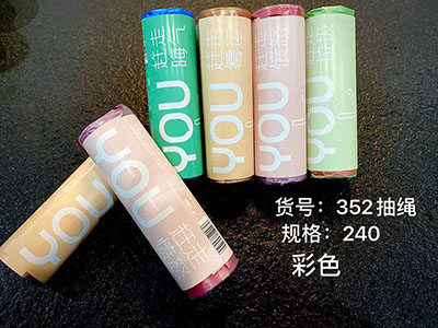 352爆款超大卷抽绳式手提彩色加厚点断式垃圾袋240卷/箱六B1-4-3