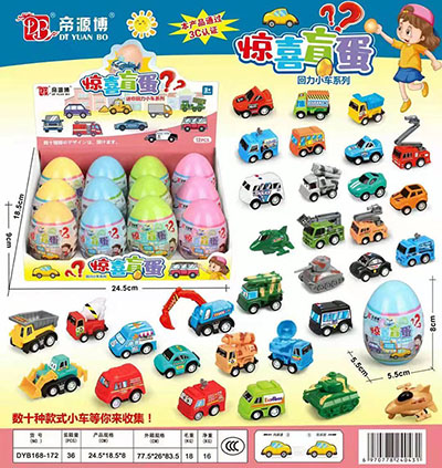 DYB168-172爆款惊喜盲蛋迷你Q萌回力小车系列/432个/箱六B24-3-3