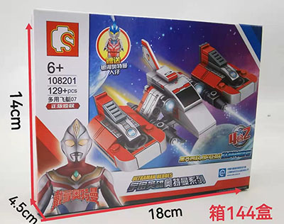 108201金典森宝系列乐高式积木/144盒/箱B20-3-4