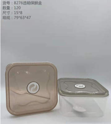 YDL-8276方形食品级抽真空塑料保鲜盒 抽气式储物保鲜收纳120个/箱六B16-1-3