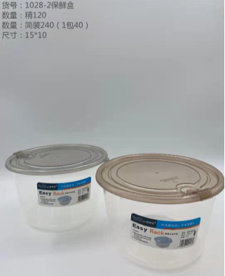 1028-2圆形食品级抽真空塑料保鲜盒 抽气式储物保鲜收纳240个/箱30/包六B18-3-2六B28-2-2