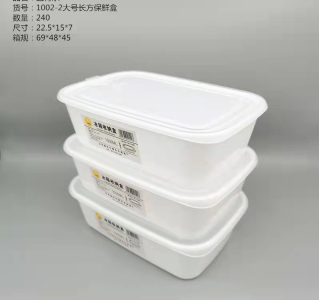 （240个/箱）YDL-1002-2新款方形冰箱收纳盒家用厨房整理蔬果海鲜储存盒冷冻保鲜收纳盒B40-1-3