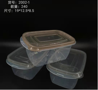 2002-1创意家用透明密封塑料带盖储存方形保鲜盒果蔬冰箱微波炉专用240/箱六B28-3-2六B29-4-2