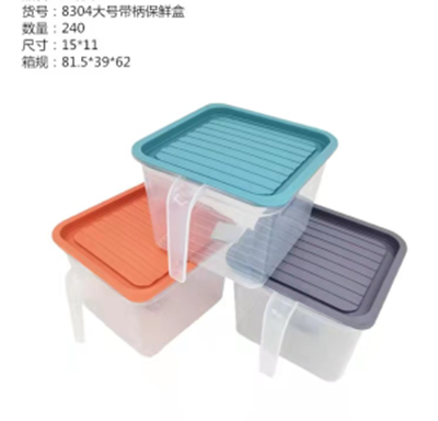 YDL-8304大容量带手柄冰箱保鲜盒储物盒厨房食物密封罐透明塑料果蔬收纳盒240/箱六B28-3-2