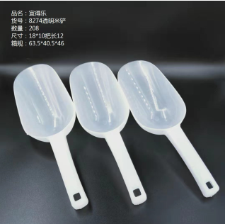 （208个/箱）YDL-8274透明食品米铲 多种颜色家用茶叶干果粮食超市面粉六B9-1-3