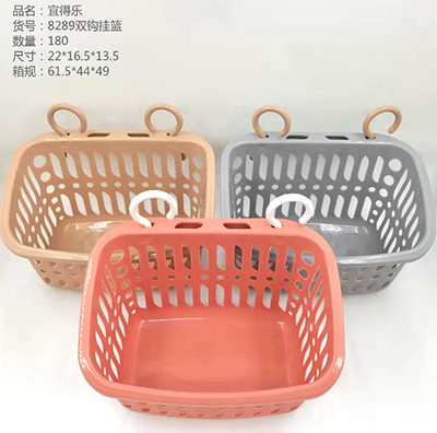 YDL-8289双钩方挂篮 储物篮 澡篮多用收纳筐240个/箱八B18-3-2