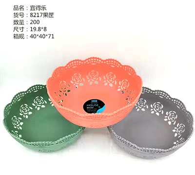 YDL-8217花边镂空几何款家居客厅厨房用水果清洗收纳PP果盘200个/箱A7-2-1B15-3-1