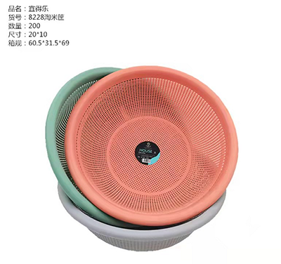 YDL-8228花边形镂空洗菜篮塑料厨房水果蔬菜洗菜盆沥水篮200个/箱八B6-3-1