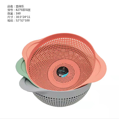 YDL-8275双耳果蔬蓝镂空洗菜篮塑料厨房水果蔬菜洗菜盆沥水篮160个/箱八B28-1-1