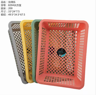 YDL-8204长方筐果蔬蓝镂空洗菜篮塑料厨房水果蔬菜洗菜盆沥水篮200个/箱六B16-1-1