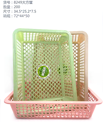 8249大方筐果蔬蓝镂空洗菜篮塑料厨房水果蔬菜洗菜盆沥水篮200个/箱B6-4-1