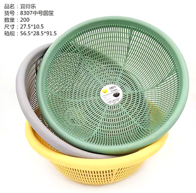 YDL-8307圆筐果蔬蓝镂空洗菜篮塑料厨房水果蔬菜洗菜盆沥水篮200个/箱八B22-3-1