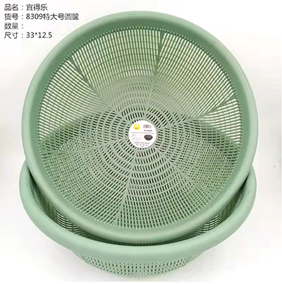 YDL-8309圆筐果蔬蓝镂空洗菜篮塑料厨房水果蔬菜洗菜盆沥水篮120个/箱六B22-1-1