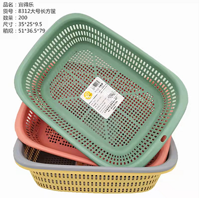 YDL-8312圆角方筐果蔬蓝镂空洗菜篮塑料厨房水果蔬菜洗菜盆沥水篮200个/箱八B6-1-1