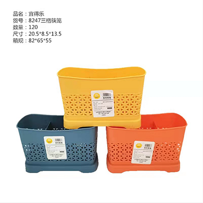 YDL-8247三格筷子笼多功能沥水笼勺子收纳120/箱六新电梯口-1上