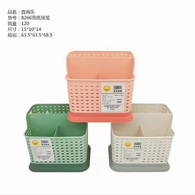 YDL-8266三格筷子笼多功能沥水笼勺子收纳120/箱八B21-4-2