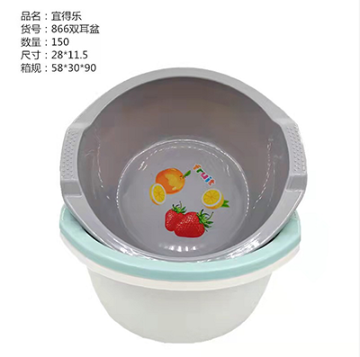 YDL-866彩色双耳盆150/箱A6-1-1