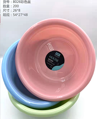 宜得乐8026彩色圆盆200/箱六B15-4-1