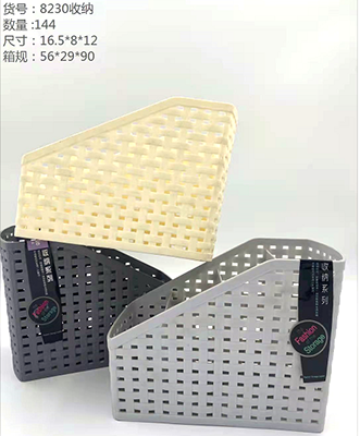 （144/箱）YDL-8230北欧色桌面梯形收纳桶八2号ZBJ5-3-上