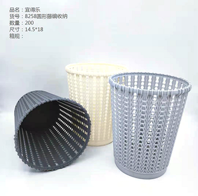 YDL-8258北欧色桌藤编圆形收纳桶200/箱六B21-3-1