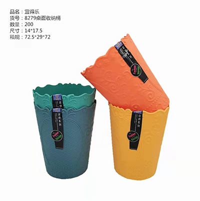 8279北欧色浮雕圆形收纳桶200/箱/20/ 包/六B11-1-3