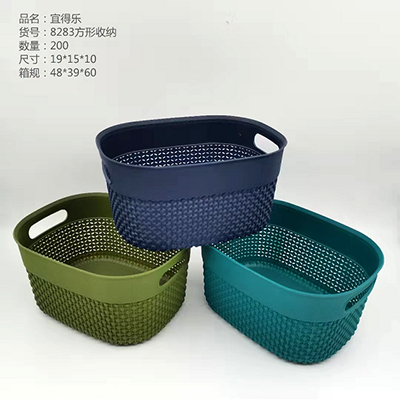 YDL-8283马卡龙色珠帘长方收纳筐200/箱/15/包六B18-4-2