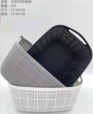 YDL-8285马卡龙色仿布纹长方形收纳筐240/箱八B15-4-1