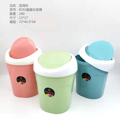 （240/箱/20/包）YDL-8292彩色翻盖收纳筐桌面垃圾桶六B7-1-2B2-4-2