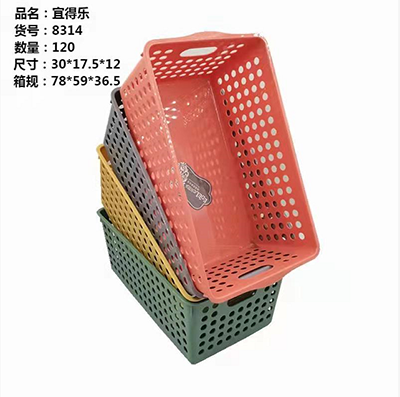 YDL-8314长方形收纳盒120/箱六B6-3-1