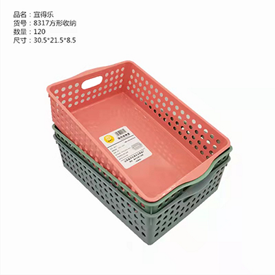 YDL-8317方形收纳筐120/箱六B6-1-1
