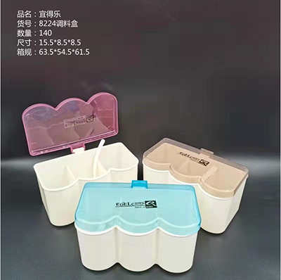 厨房YDL-8224分格式调料盒 家用简约塑料三格调味盒140/箱六B23-1-3