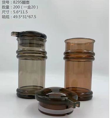 9933调味瓶醋壶透明酱油瓶醋200个/箱瓶A1-1-4