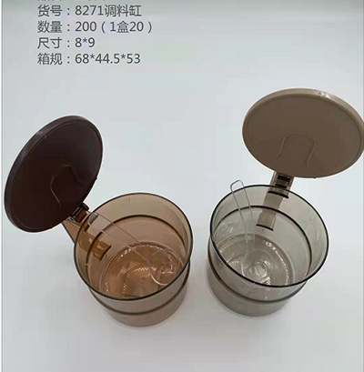 （200/箱）YDL-8271调料缸调料罐/20/盒六B19-3-3