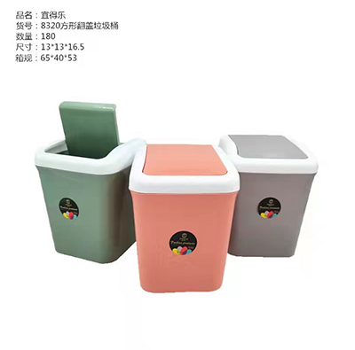 YDL-8320方形翻盖桌面垃圾桶180/箱六B27-1-4