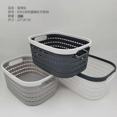 YDL-8301双色藤编方形收纳盒200/箱六B16-4-1