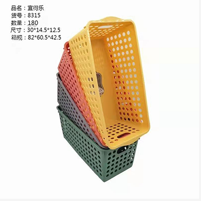 YDL-8315方形收纳篮收纳筐180/箱六B5-3-1