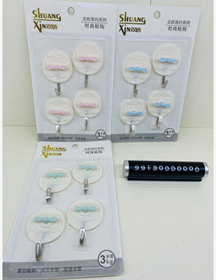 9009双信北欧简约9913四个装活动五金粘钩挂钩粘钩门后挂钩160/箱六B4组架-上