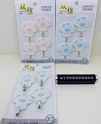 双信北欧简约417蘑菇四个装活动五金粘钩挂钩粘钩门后挂钩160/箱六B4组架-上