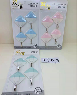 双信北欧简约9903拼色四个装活动五金粘钩挂钩粘钩门后挂钩160/箱/六B4组架-上
