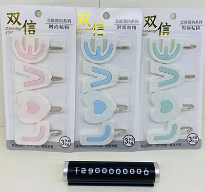 双WC-129信北欧简约拼色树字母四个装活动五金粘钩挂钩粘钩门后挂钩160/箱六B4-3-2
